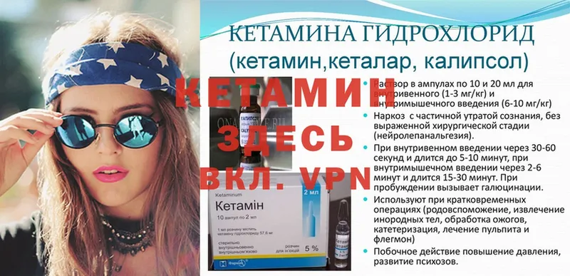 купить наркотик  Жуковский  КЕТАМИН ketamine 