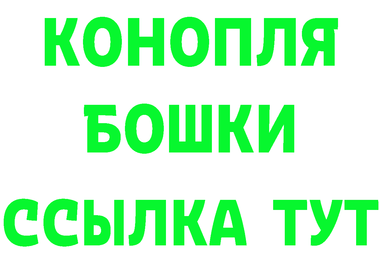 ТГК концентрат вход дарк нет KRAKEN Жуковский